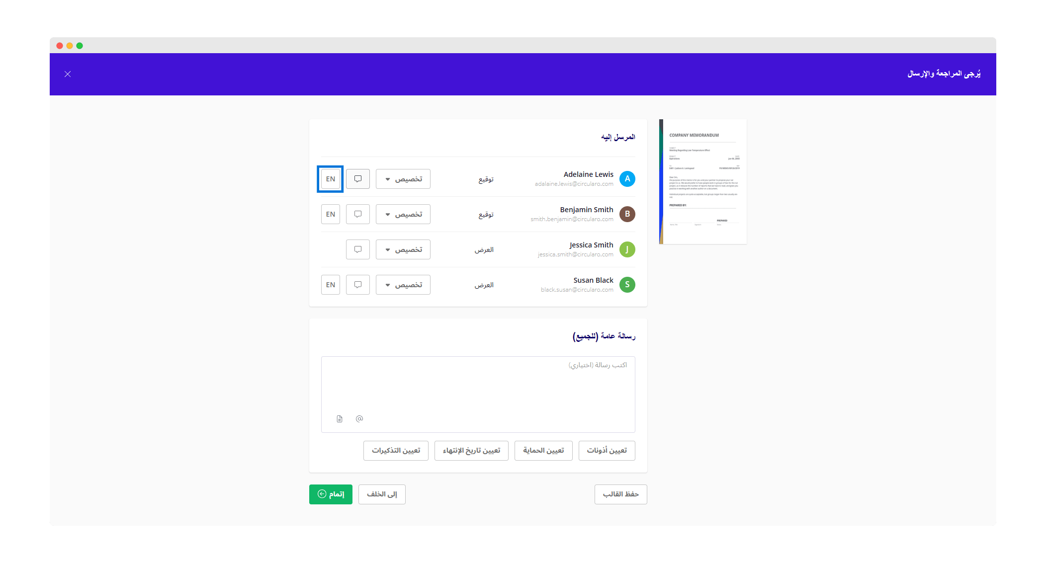 13 Select a prefered language.png