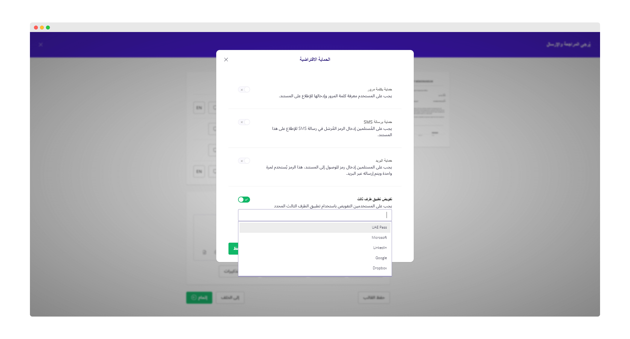 7 oAuth protection.png
