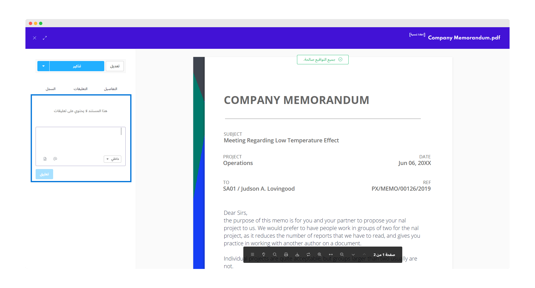 3 Comment on a document.png