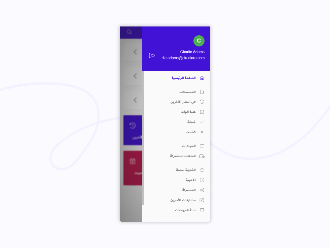 Side bar (1).png